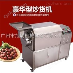 瓜子核桃加工不锈钢豪华炒货机